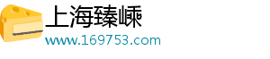 香港理工设计研究生专业,香港理工设计研究生专业排名-上海臻嵊